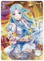 NS-02-93 Asuna Yuuki | Sword Art Online